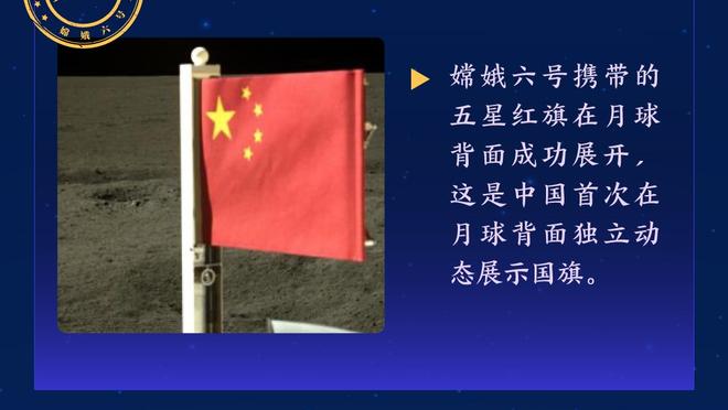 伍德：教练告诉我他在测试轮换 我只是做好准备做些小事帮助球队